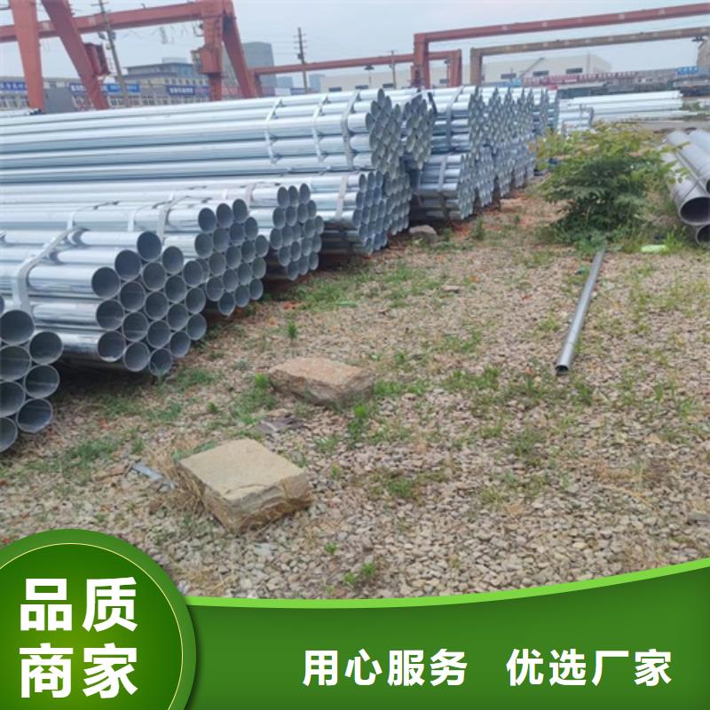 鍍鋅管【無縫鋼管廠】的圖文介紹