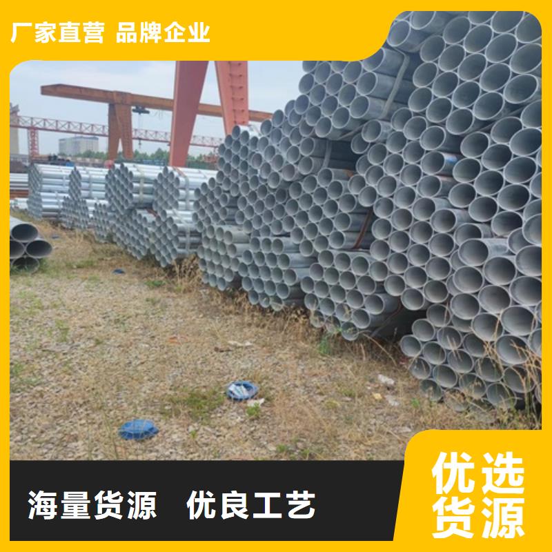 鍍鋅管 無(wú)縫鋼管精選優(yōu)質(zhì)材料
