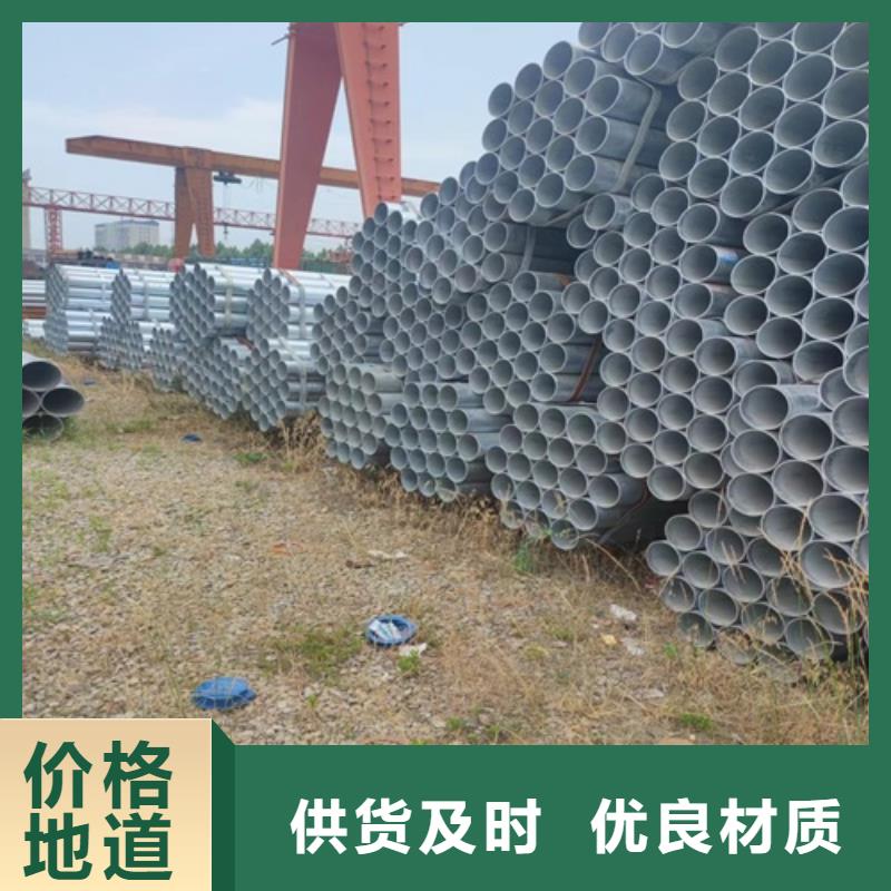 6米鍍鋅鋼管廠家