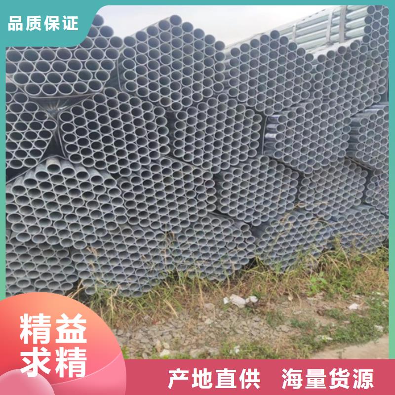 鍍鋅管,無縫鋼管匠心工藝