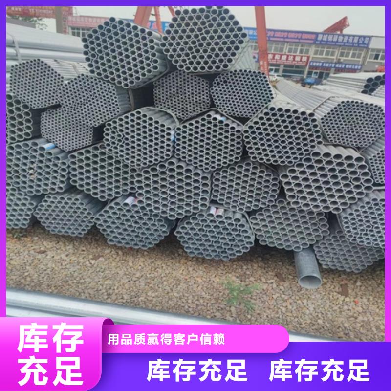鍍鋅管無縫鋼管專業(yè)完善售后