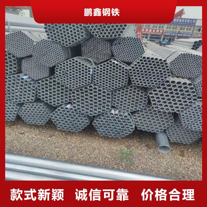 镀锌管 焊管质检合格发货