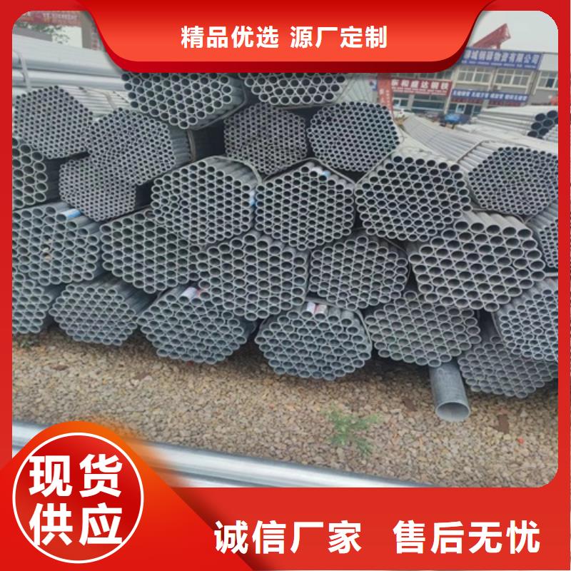 鍍鋅管無縫鋼管源廠供貨