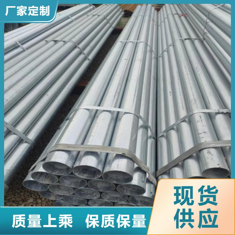 镀锌管无缝钢管当地厂家值得信赖