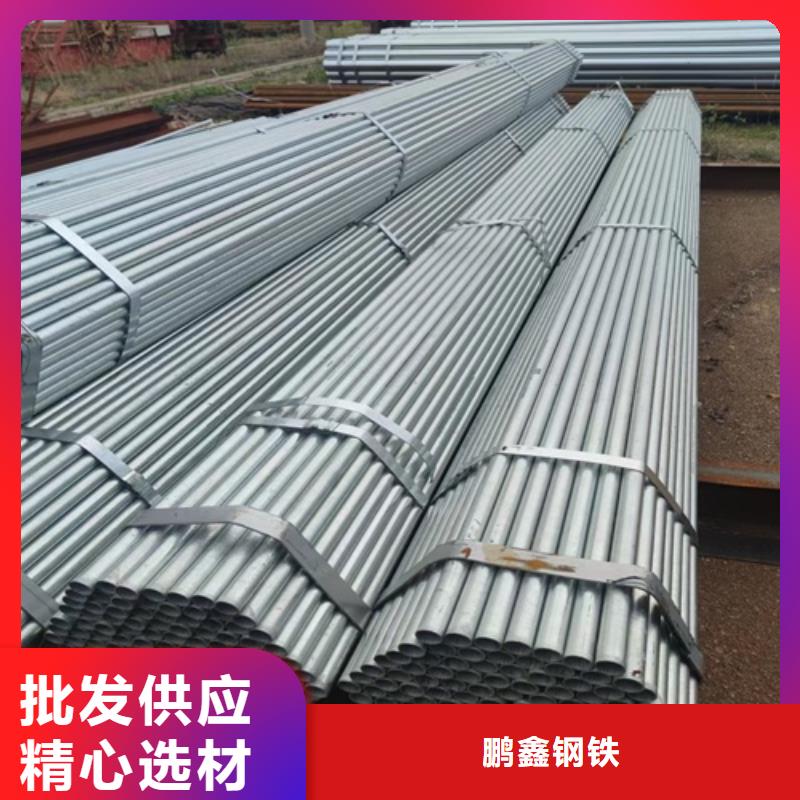 鍍鋅管_無縫鋼管實體廠家支持定制