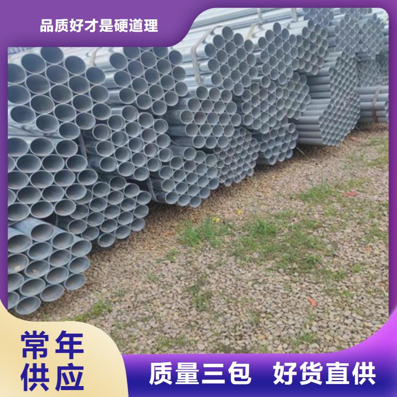 镀锌管,焊管好货采购