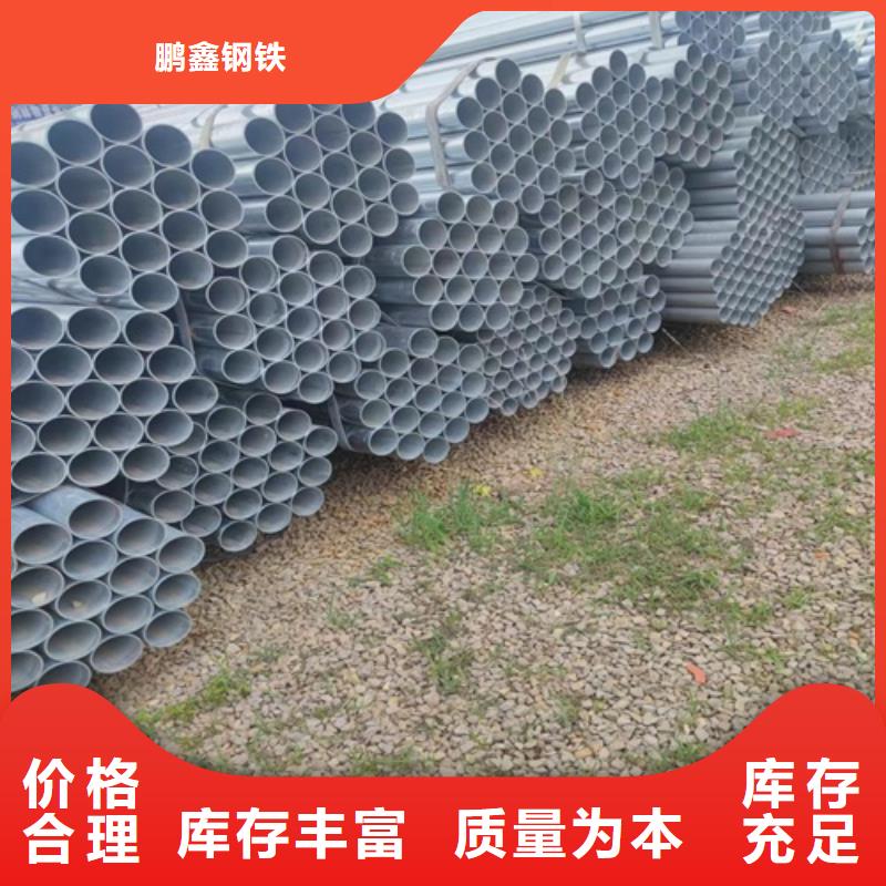 鍍鋅管-無(wú)縫鋼管款式新穎