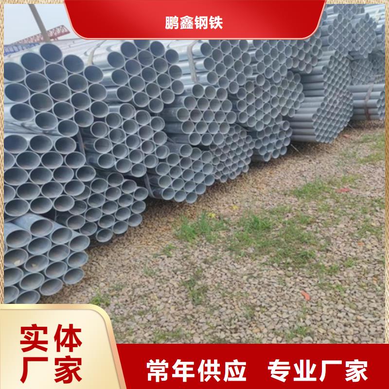 國標(biāo)鍍鋅管批發(fā)零售