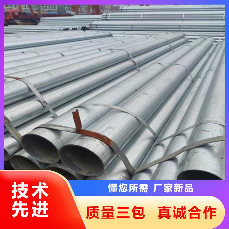 國標(biāo)鍍鋅管批發(fā)零售