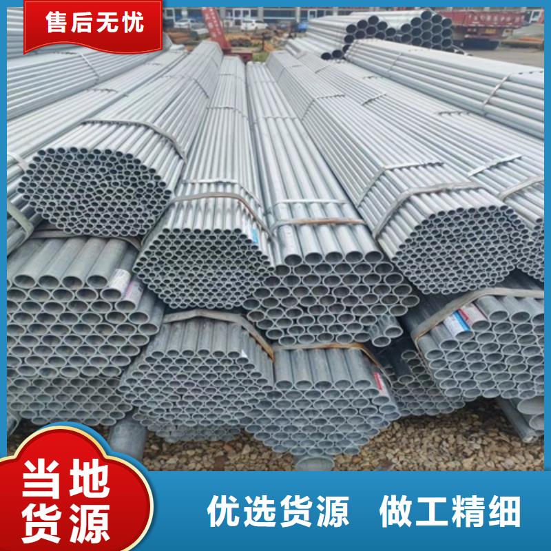 镀锌管无缝钢管当地厂家值得信赖