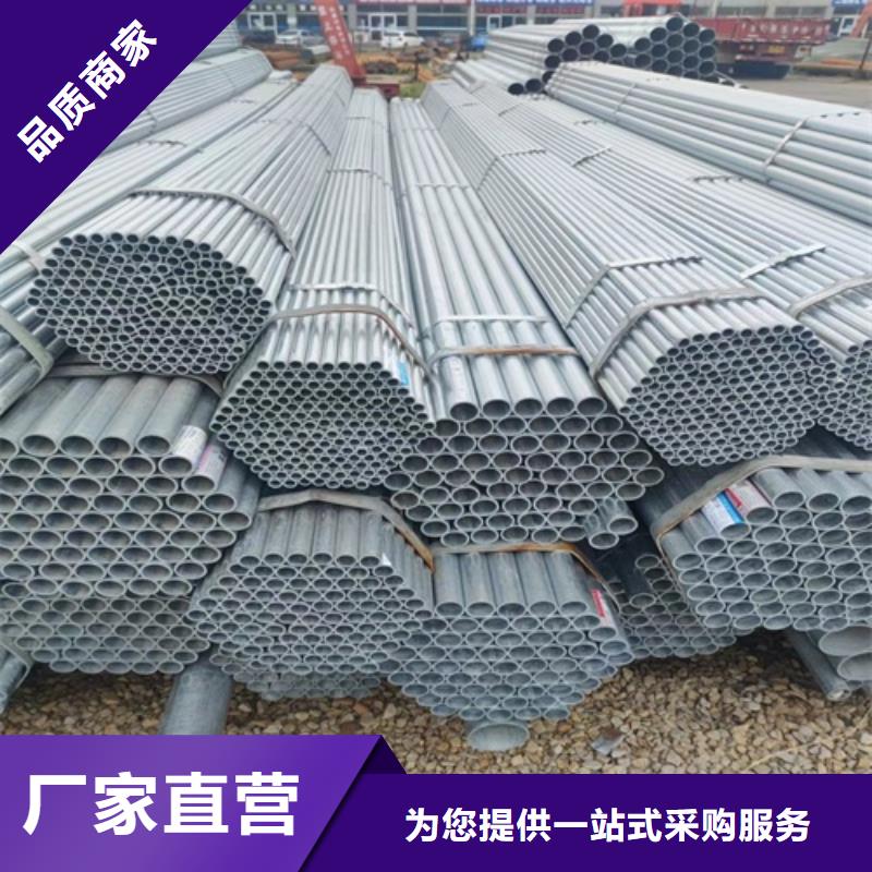鍍鋅管_焊管經(jīng)銷商