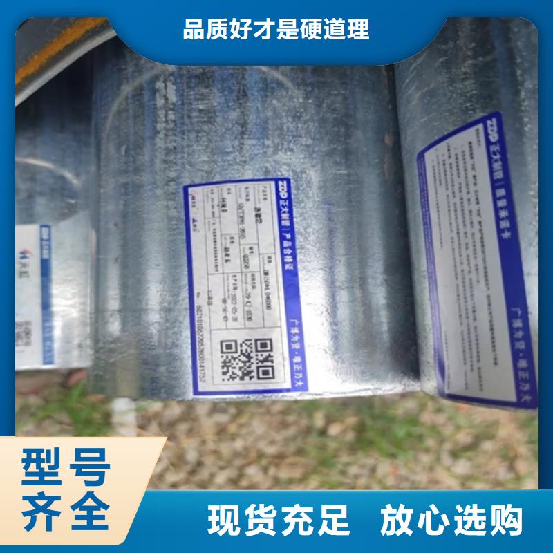 2.5寸鍍鋅管廠家