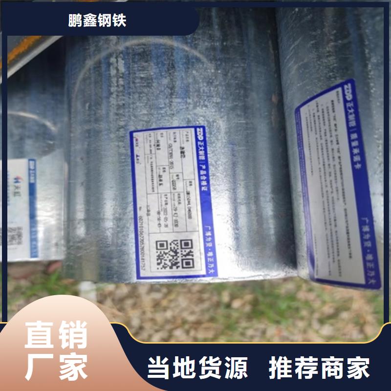 鍍鋅管_【焊管】敢與同行比質(zhì)量