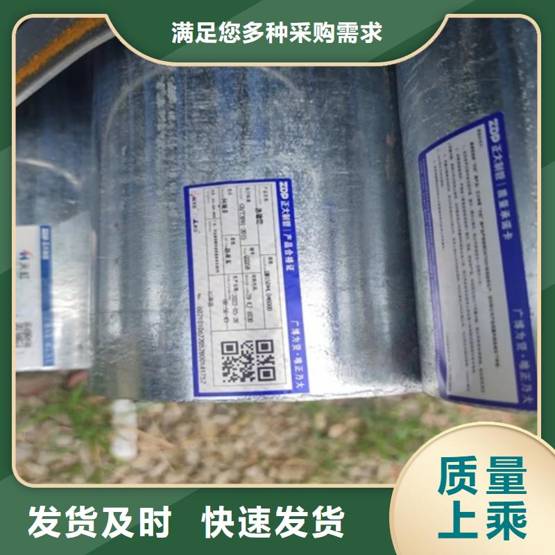 鍍鋅管無縫鋼管不斷創(chuàng)新
