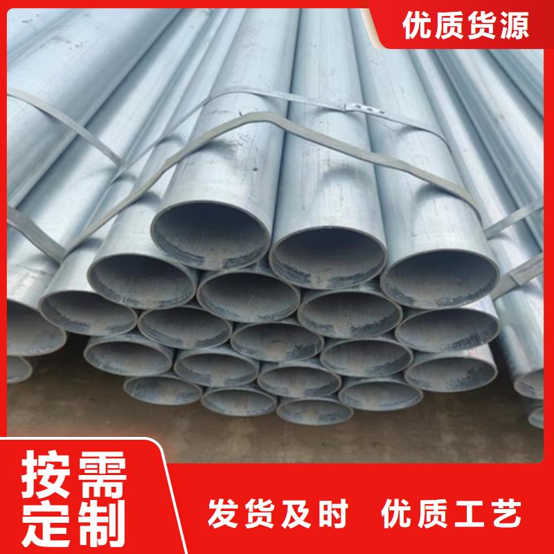 镀锌管无缝钢管标准工艺