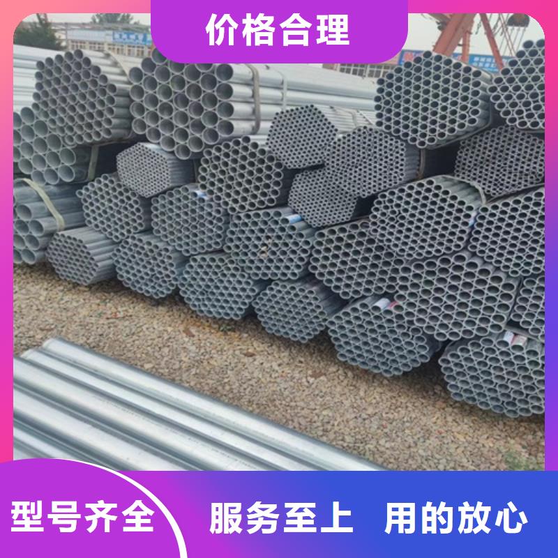 镀锌管焊管实力商家