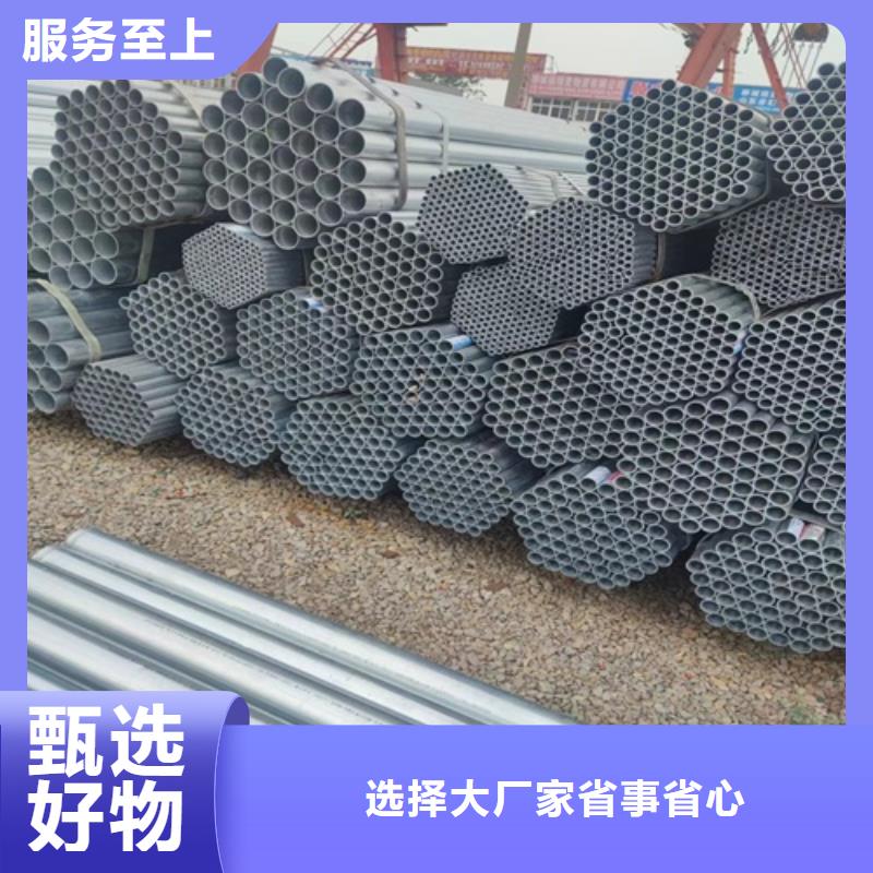 镀锌管焊管实拍展现