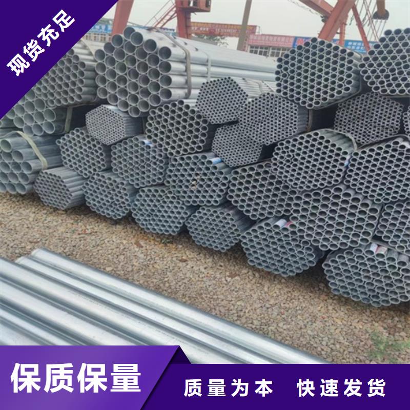 镀锌管焊管实力厂家