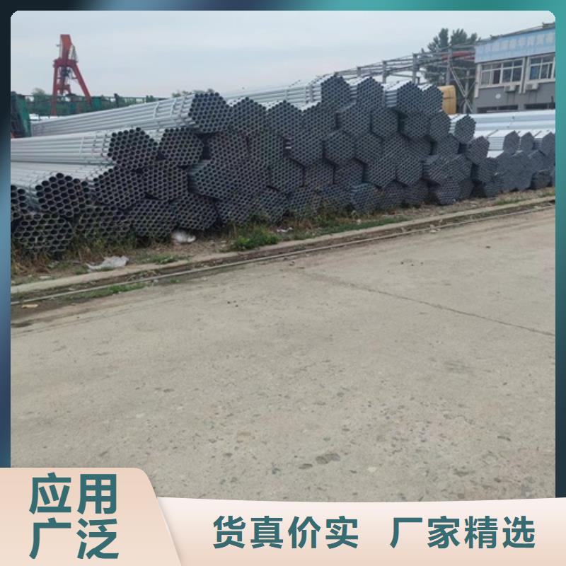镀锌管焊管现货采购