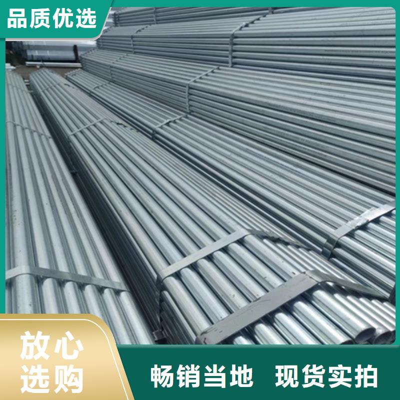 鍍鋅管無縫鋼管廠家售后完善
