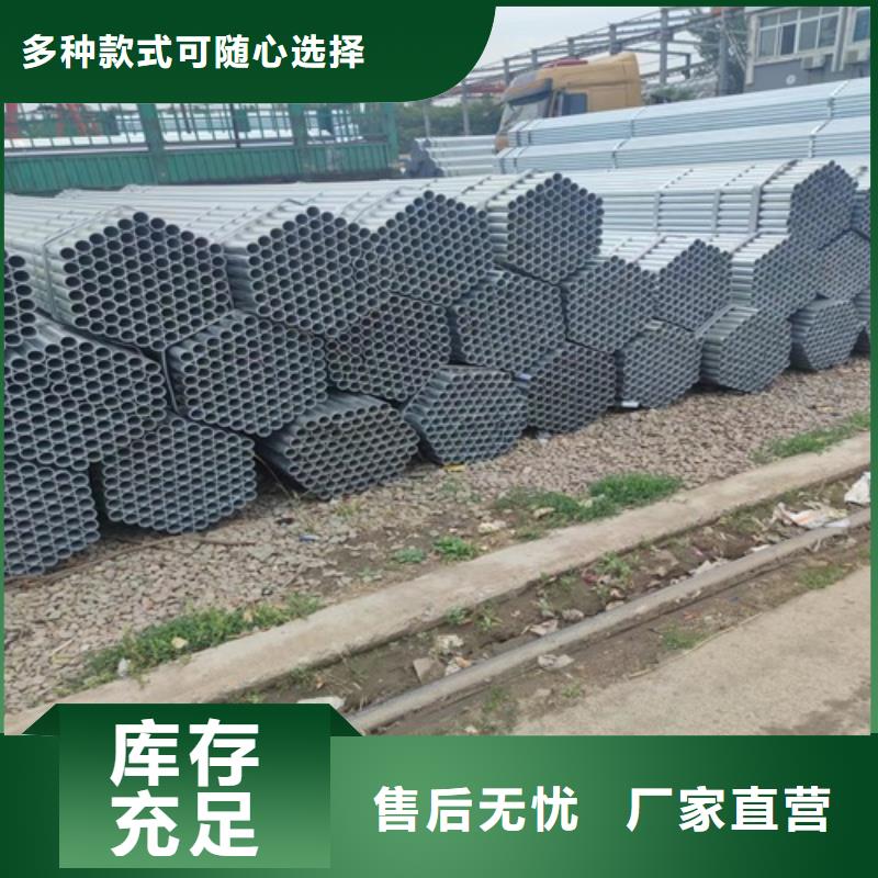 鍍鋅管焊管多年經(jīng)驗值得信賴
