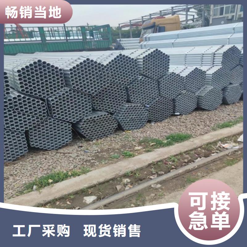 鍍鋅管焊管物流配貨上門