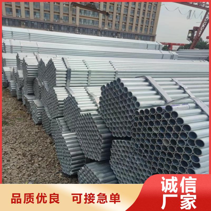 鍍鋅管焊管多年經(jīng)驗值得信賴