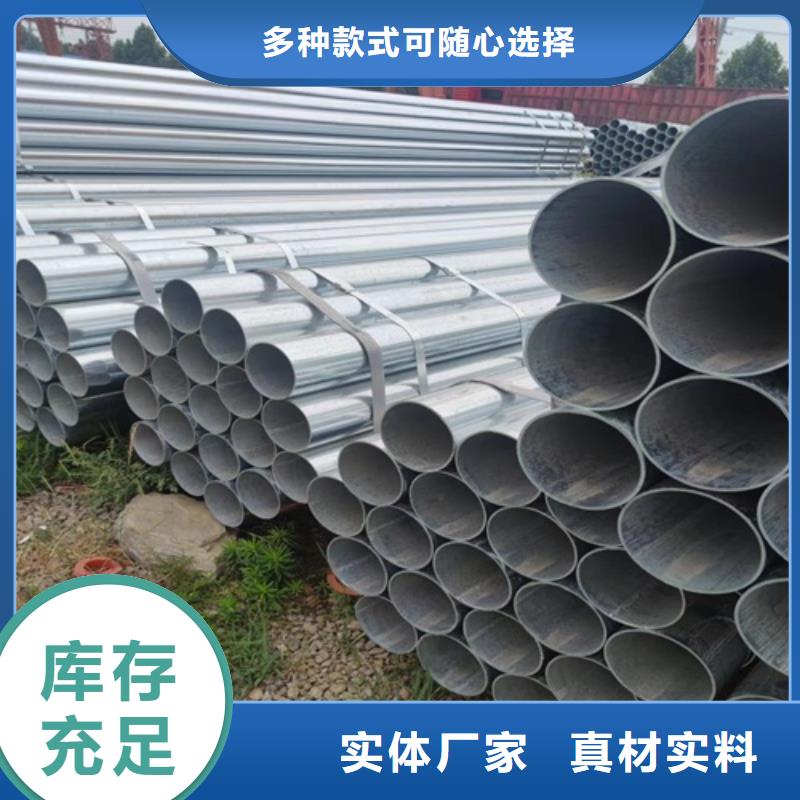 鍍鋅管焊管多年經(jīng)驗值得信賴