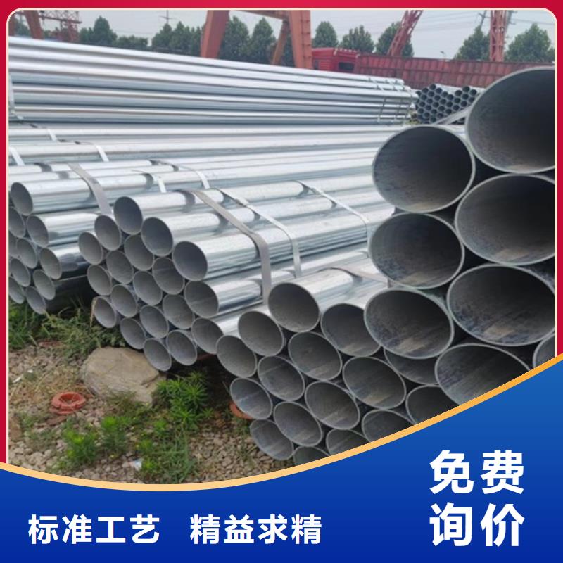 鍍鋅管無縫鋼管廠家直銷規(guī)格多樣