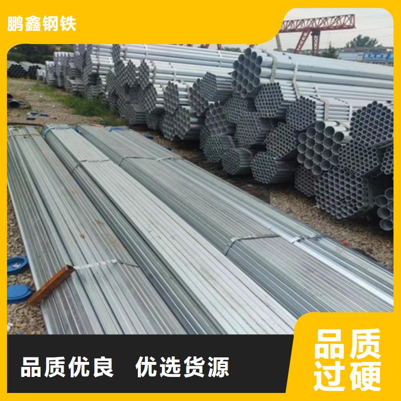 鍍鋅管焊管物流配貨上門