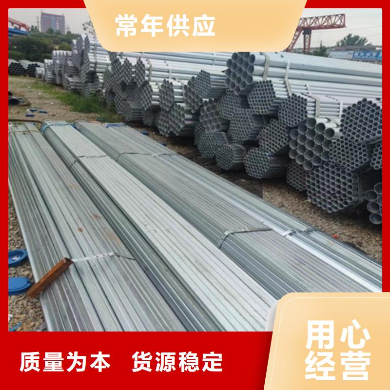 鍍鋅管無縫鋼管廠家直銷規(guī)格多樣