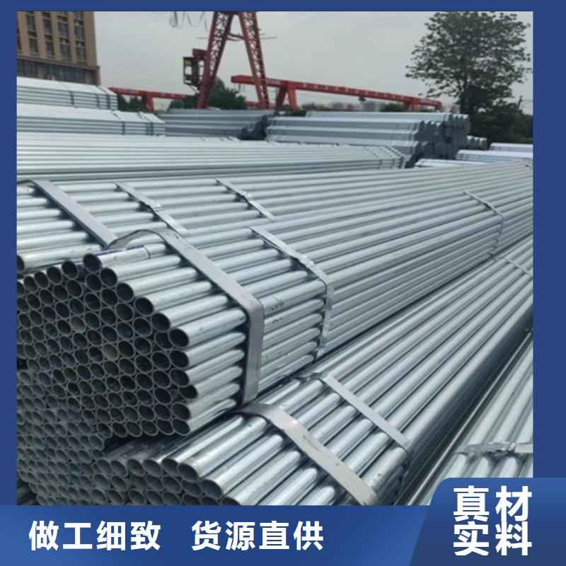 鍍鋅管無縫鋼管廠家直銷規(guī)格多樣