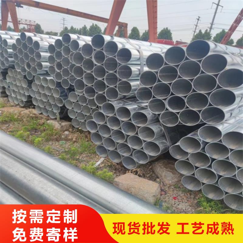 鍍鋅管焊管多年經(jīng)驗值得信賴