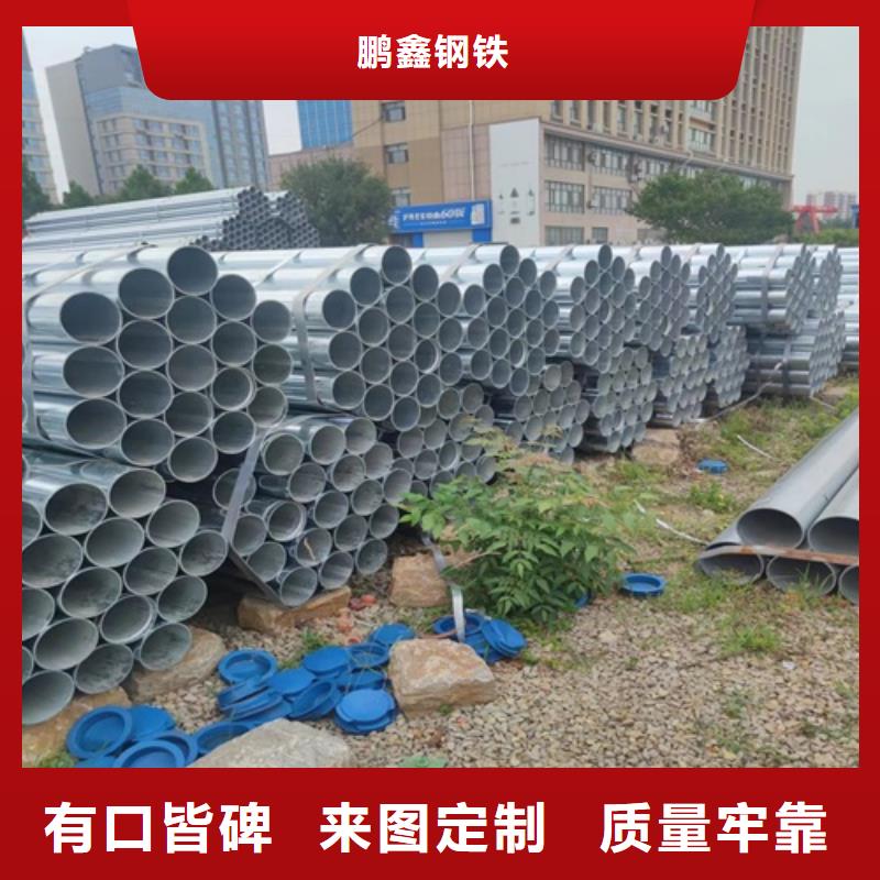鍍鋅管焊管物流配貨上門