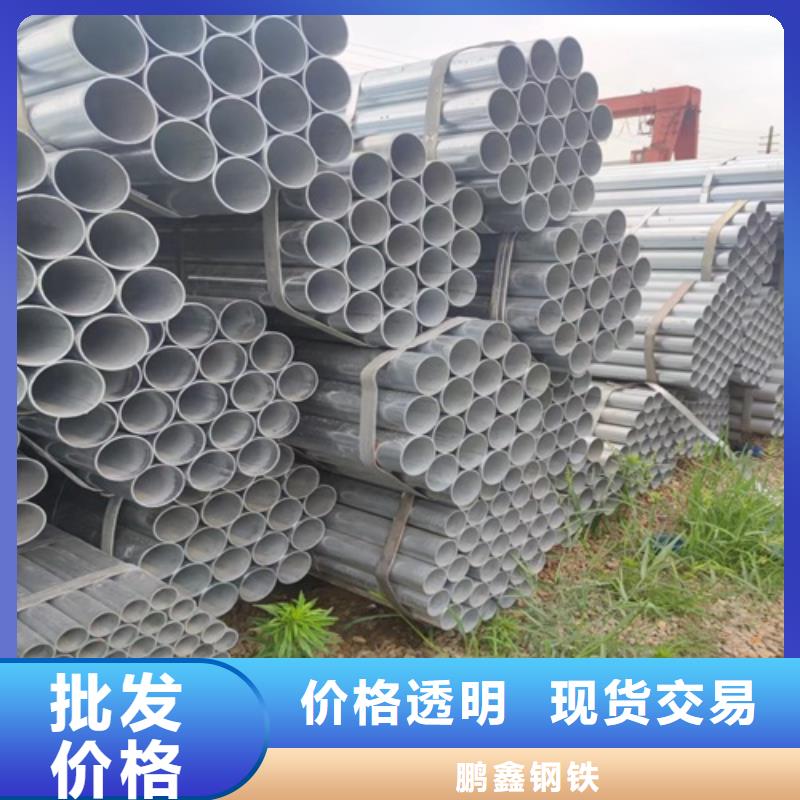 鍍鋅管無縫鋼管廠家直銷規(guī)格多樣