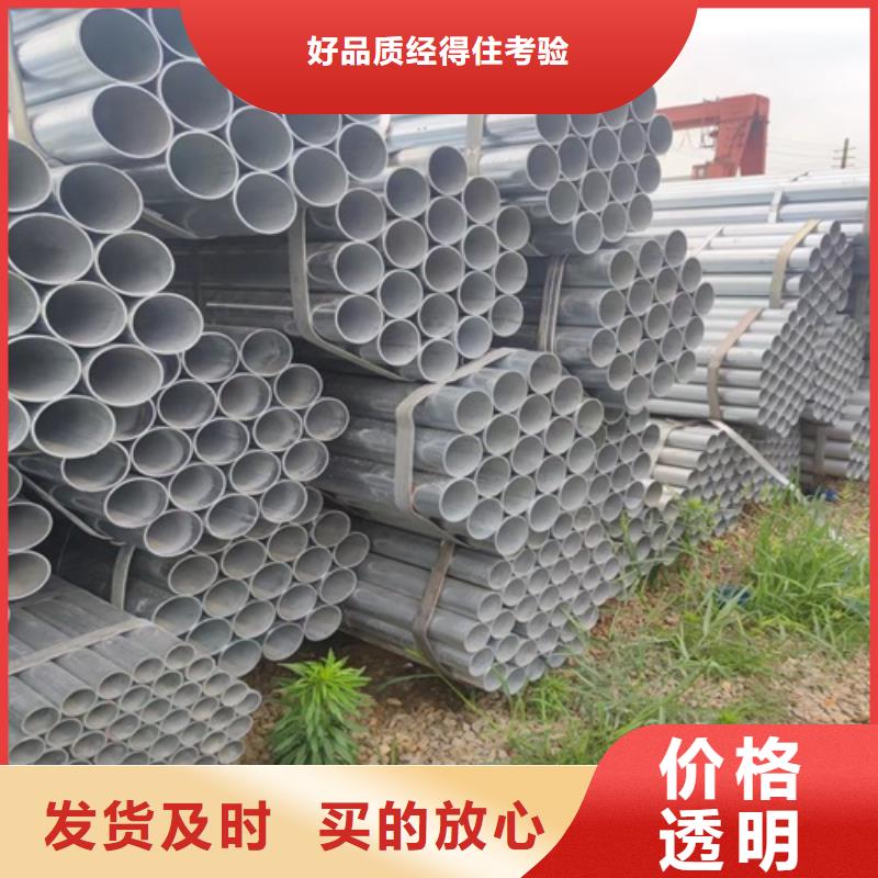 鍍鋅管焊管物流配貨上門