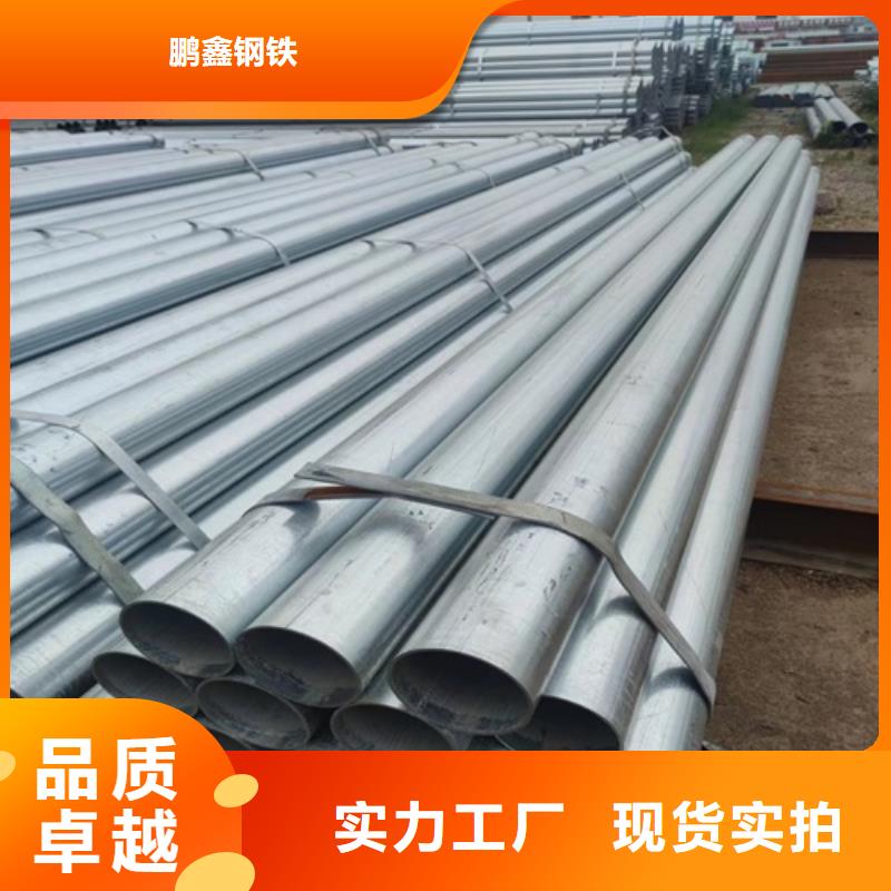 2.5寸鍍鋅管廠家