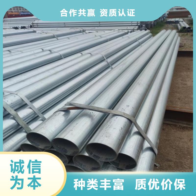 鍍鋅管無縫鋼管廠家直銷規(guī)格多樣