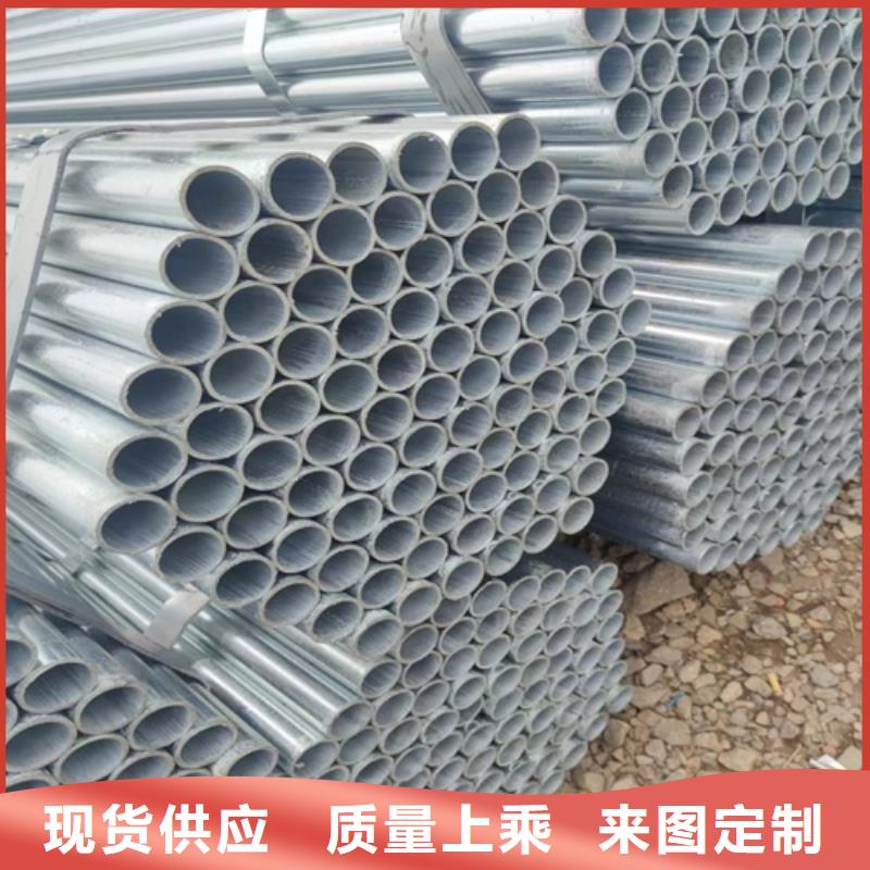 鍍鋅管無縫鋼管一致好評產(chǎn)品