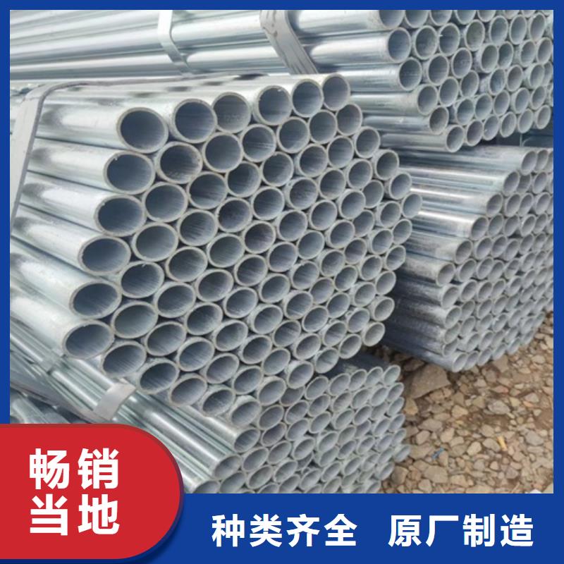 鍍鋅管無縫鋼管廠家直銷規(guī)格多樣