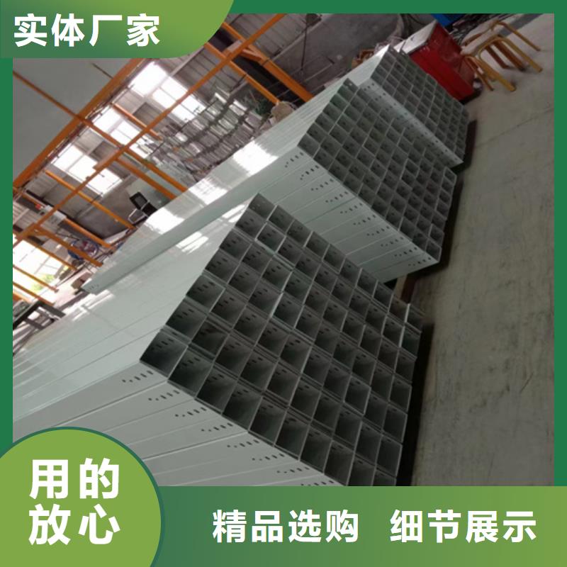 组合式桥架大量现货随时发货