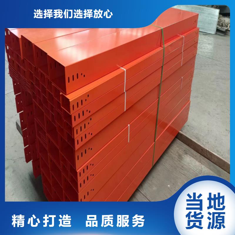 优质防火喷塑桥架厂家