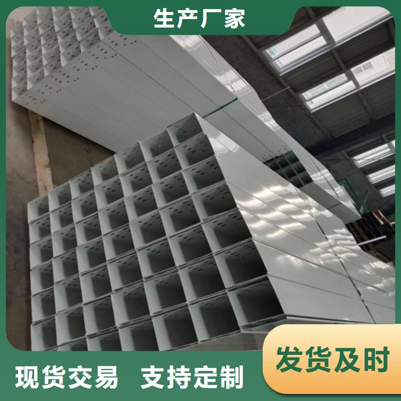 镀锌桥架、镀锌桥架厂家直销-欢迎新老客户来电咨询