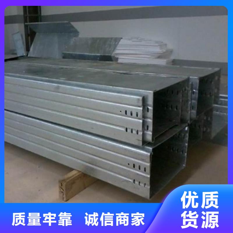 鍍鋅橋架規(guī)格全可滿足不同需求