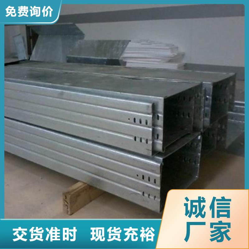 玻璃钢电缆桥架销售地址