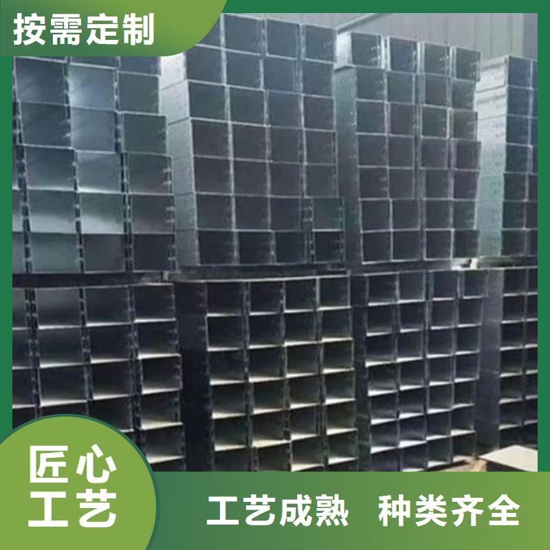 電纜橋架廠家-誠(chéng)信經(jīng)營(yíng)