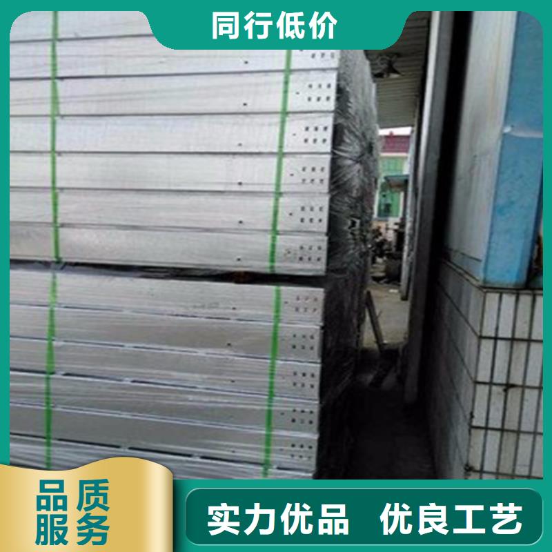 質(zhì)量好的防火噴塑橋架廠家批發(fā)