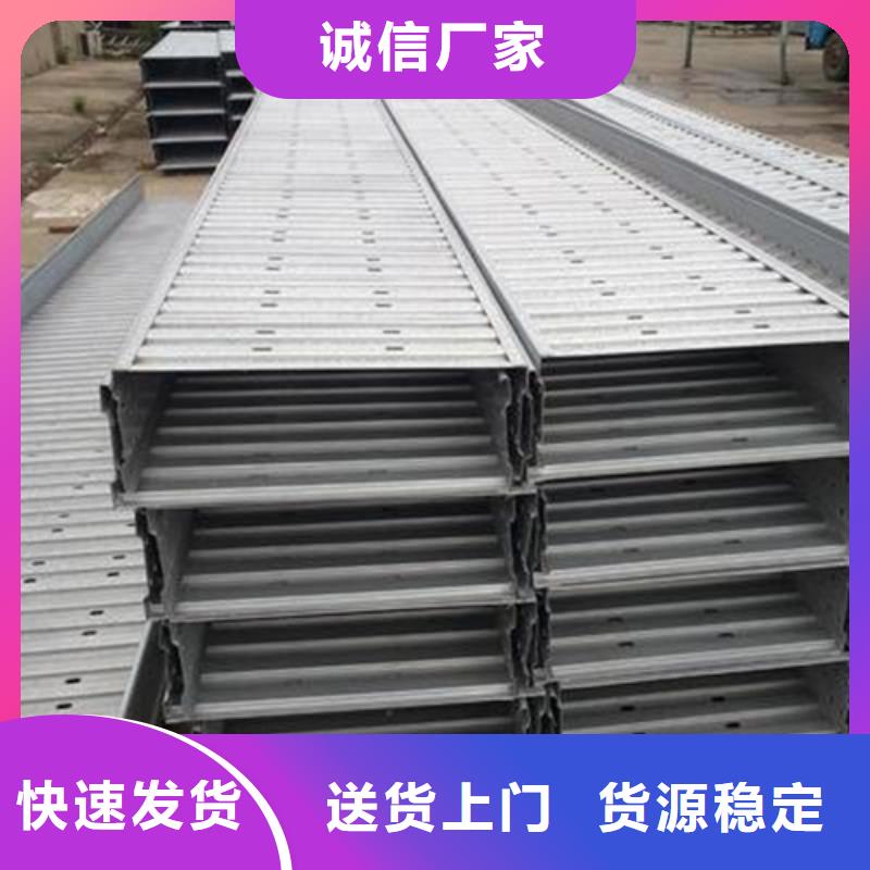 组合式桥架经久好用