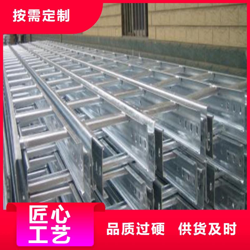 槽式橋架貨源穩(wěn)定