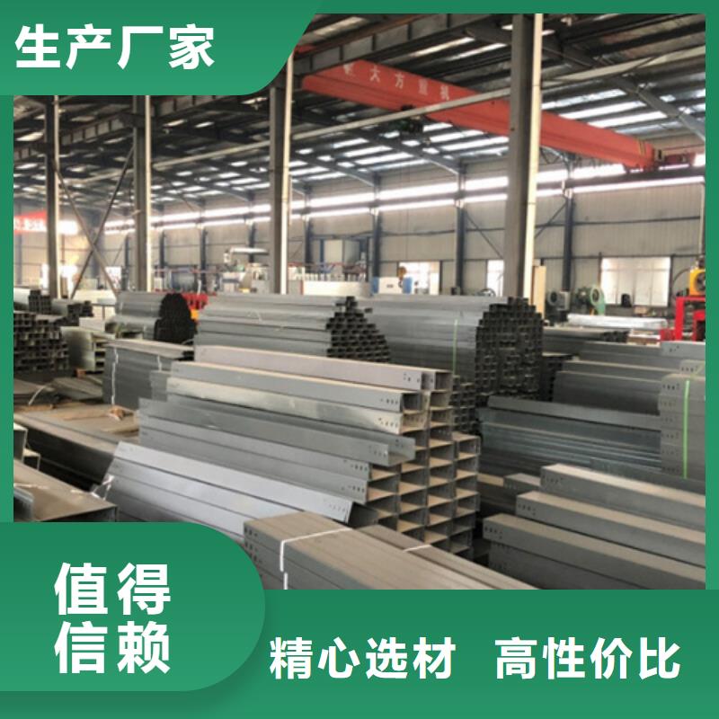 熱鍍鋅橋架源頭供應(yīng)商